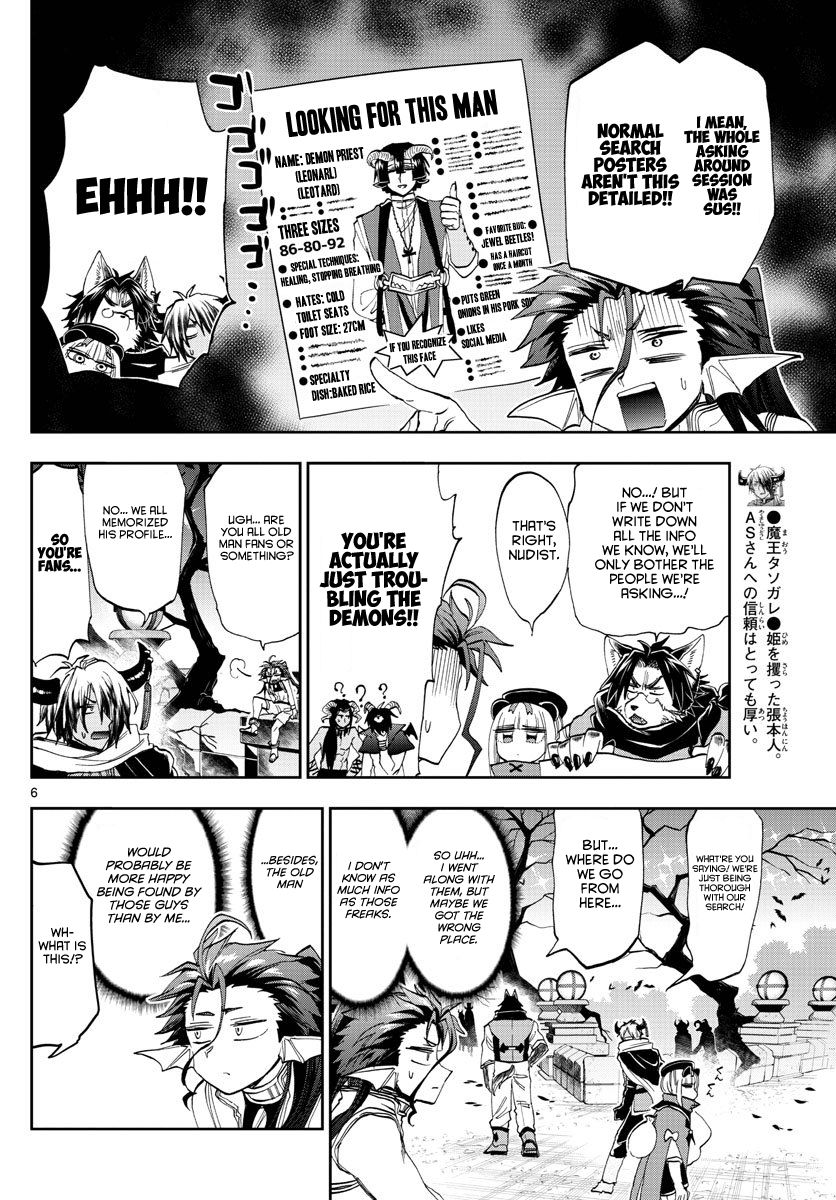 Sleepy Princess in the Demon Castle chapter 166 page 6