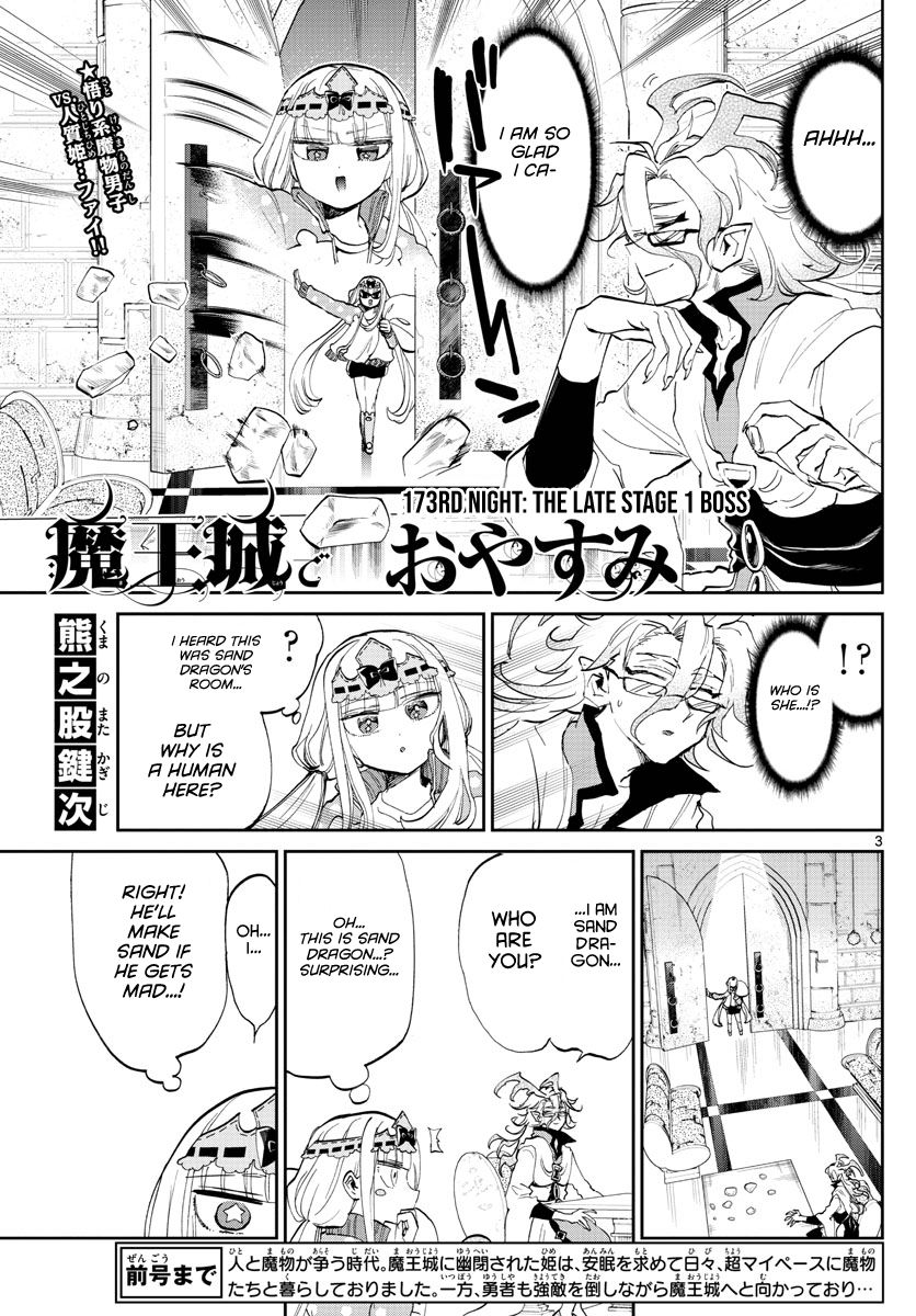 Sleepy Princess in the Demon Castle chapter 173 page 3