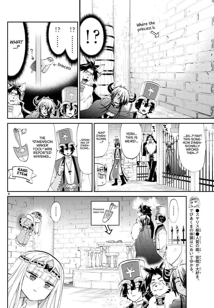 Sleepy Princess in the Demon Castle chapter 174 page 4