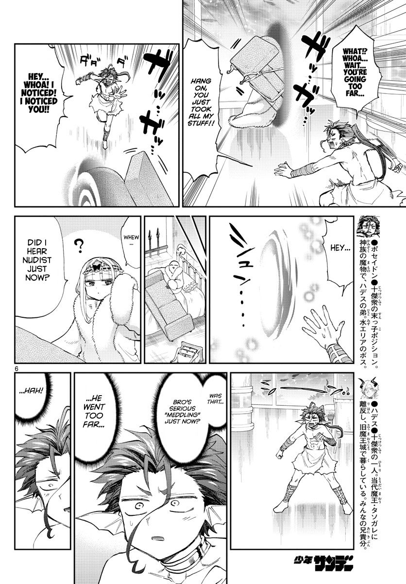 Sleepy Princess in the Demon Castle chapter 175 page 6