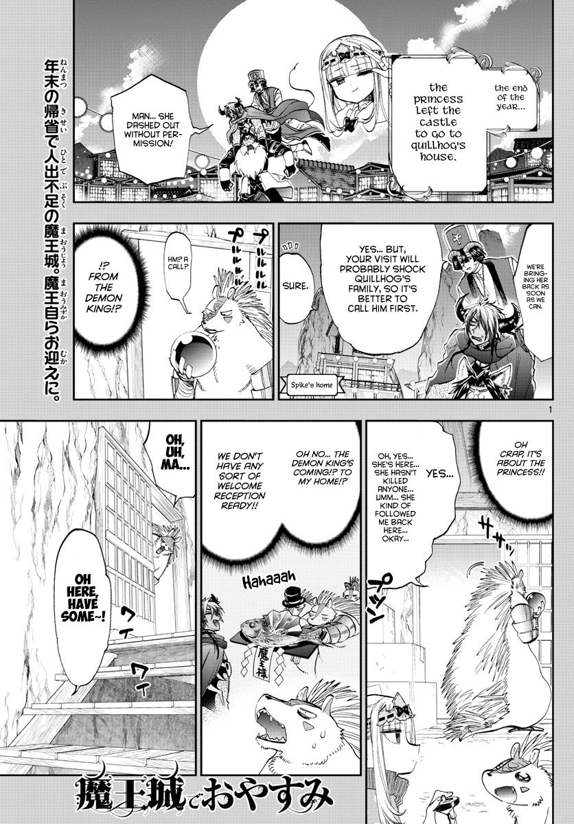 Sleepy Princess in the Demon Castle chapter 179 page 1