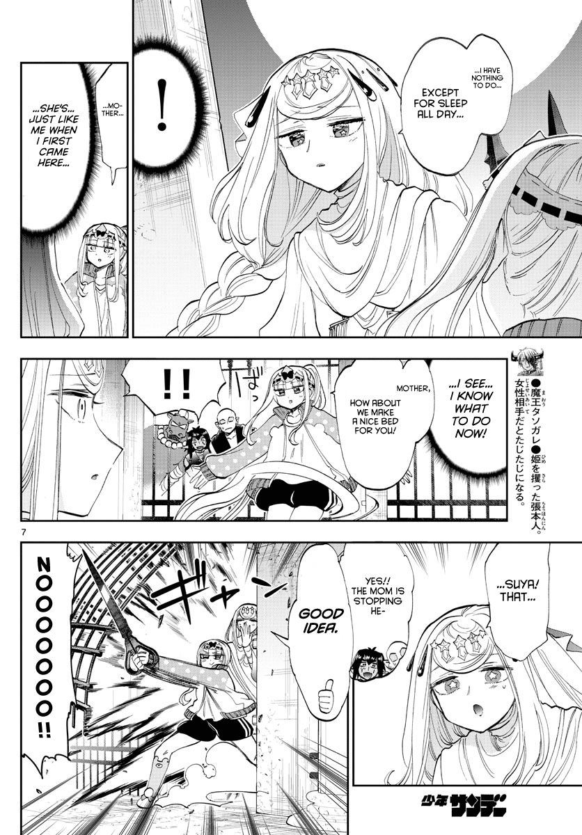 Sleepy Princess in the Demon Castle chapter 181 page 7