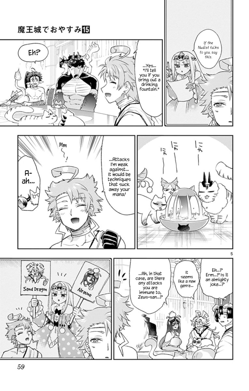 Sleepy Princess in the Demon Castle chapter 187 page 5