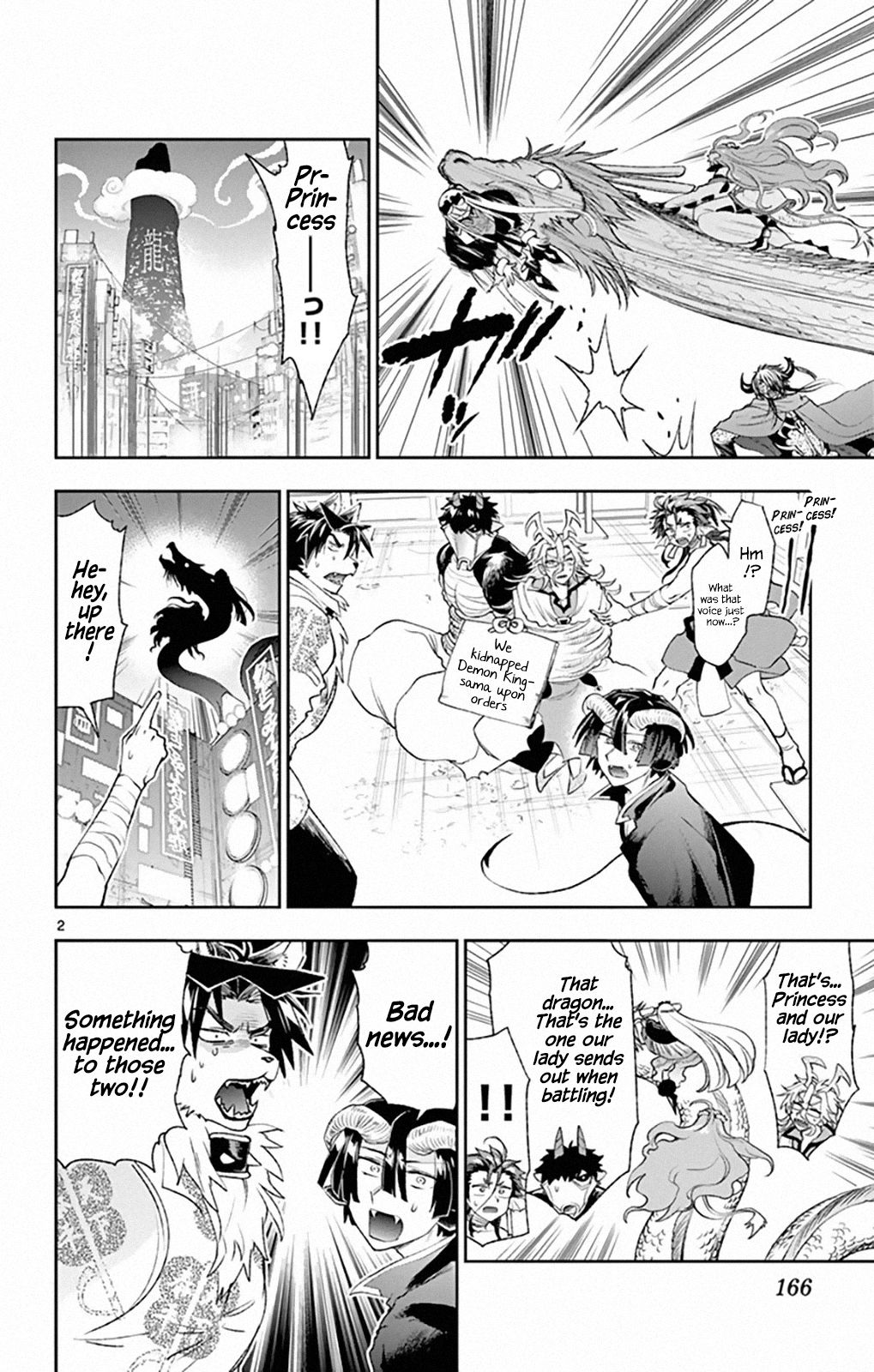 Sleepy Princess in the Demon Castle chapter 195 page 2