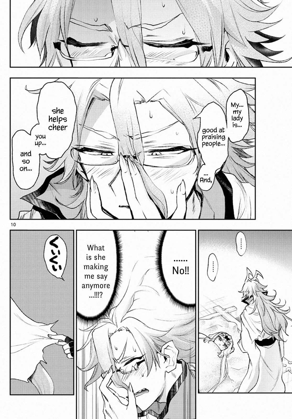 Sleepy Princess in the Demon Castle chapter 198 page 10