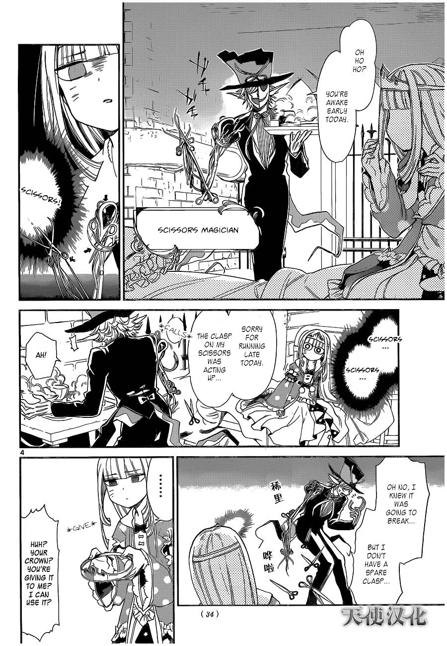 Sleepy Princess in the Demon Castle chapter 2 page 4