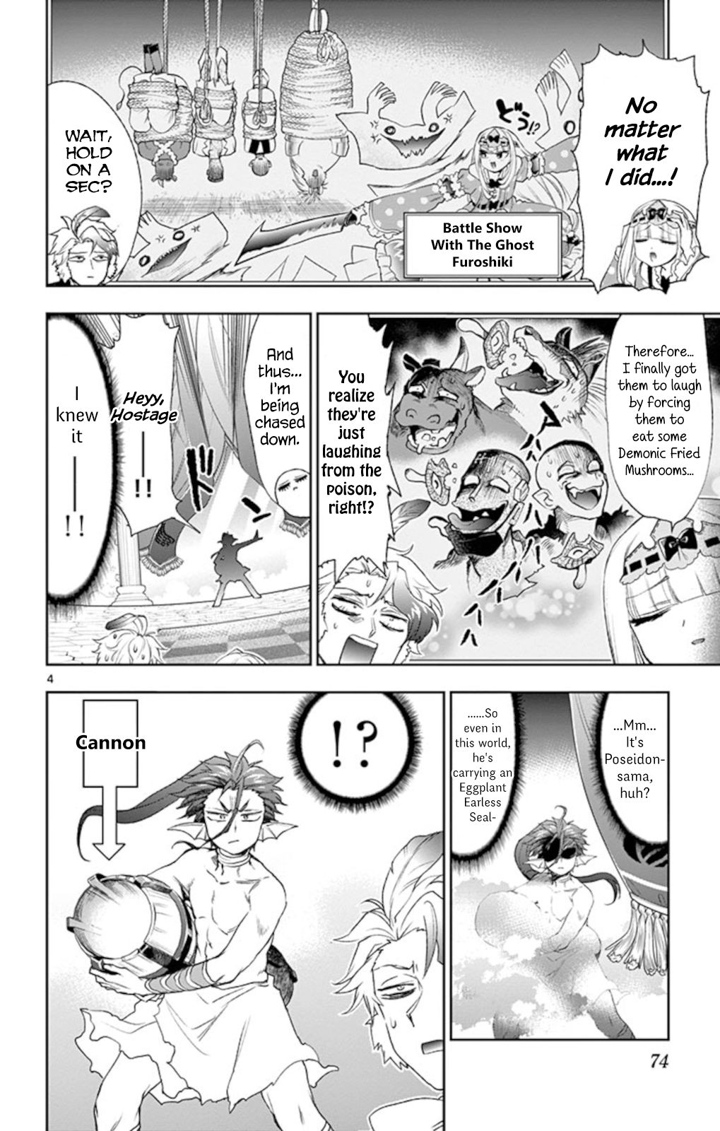 Sleepy Princess in the Demon Castle chapter 201 page 4