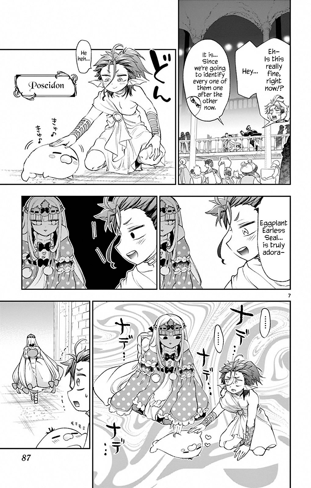 Sleepy Princess in the Demon Castle chapter 202 page 7