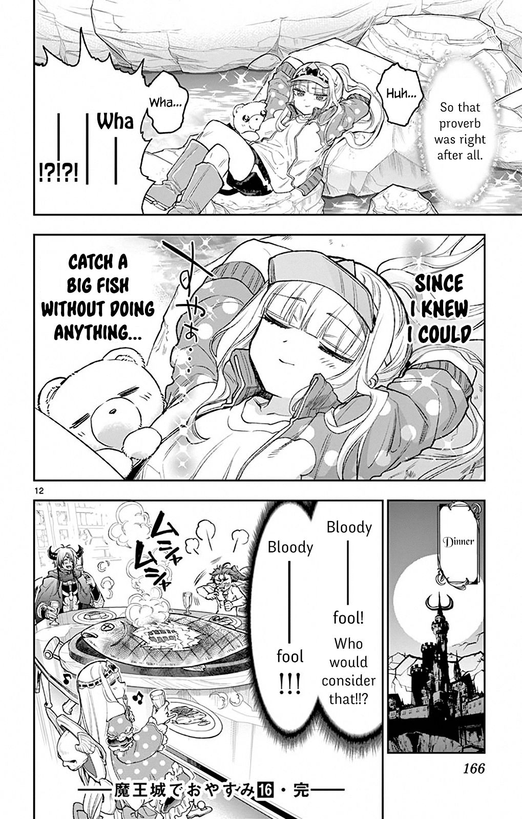 Sleepy Princess in the Demon Castle chapter 208 page 12