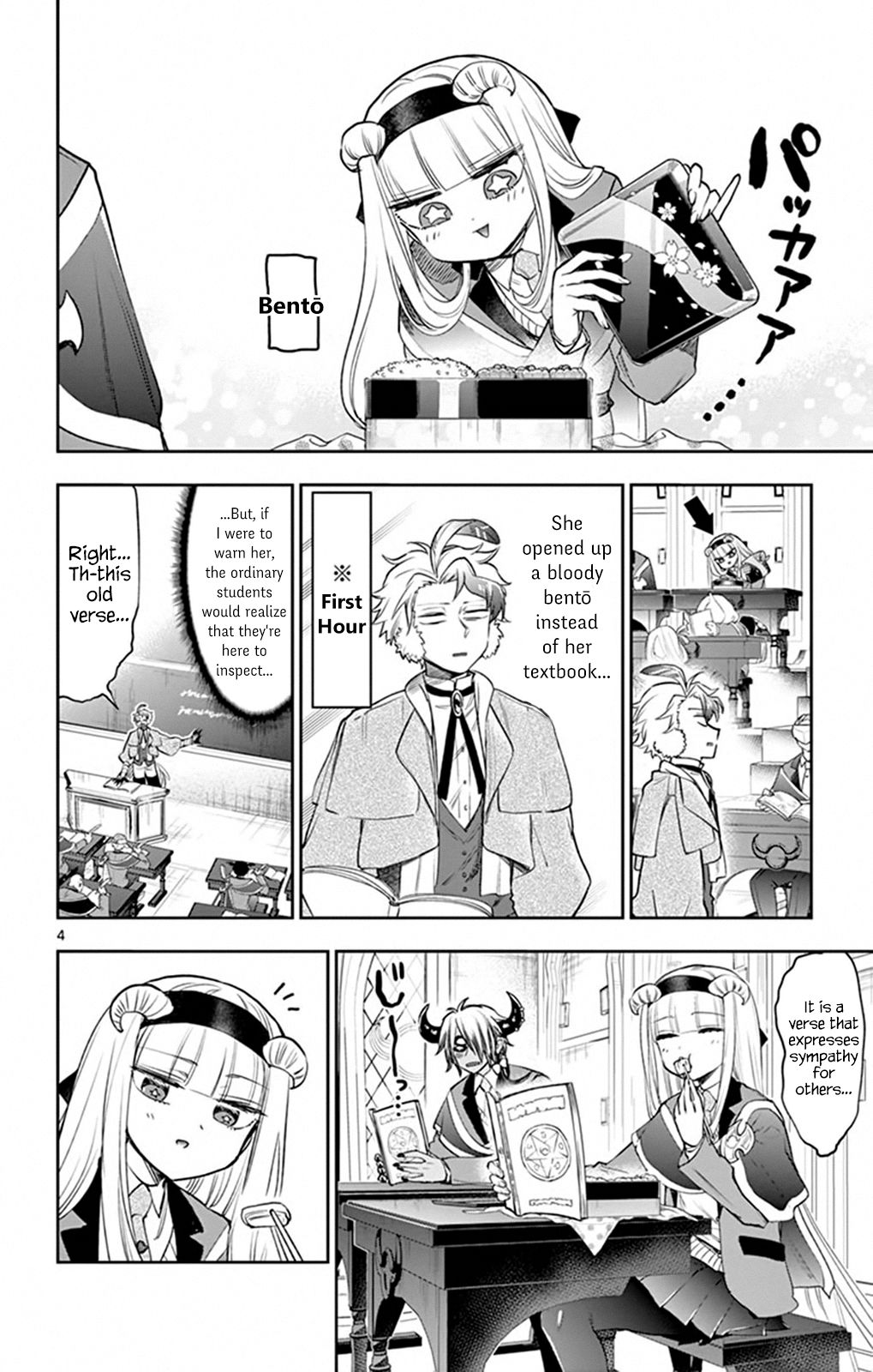 Sleepy Princess in the Demon Castle chapter 217 page 4