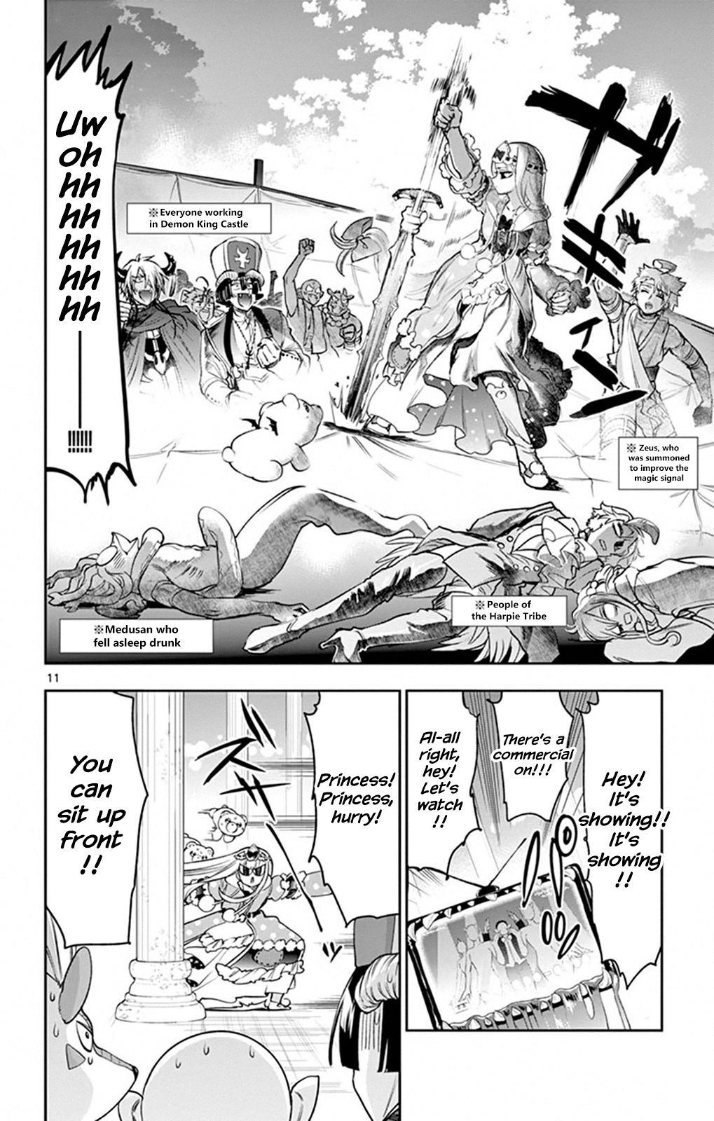 Sleepy Princess in the Demon Castle chapter 219 page 10