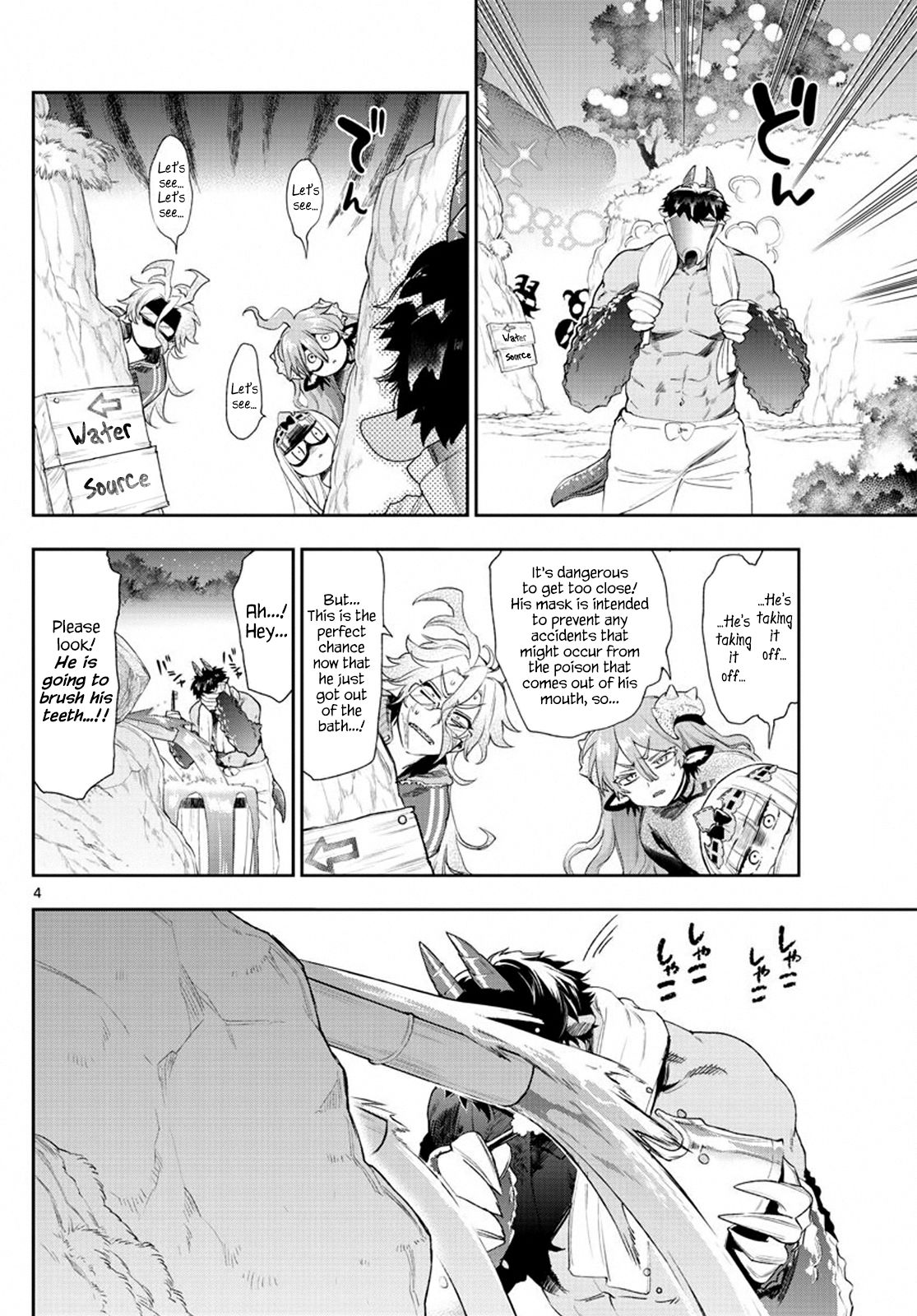 Sleepy Princess in the Demon Castle chapter 229 page 4