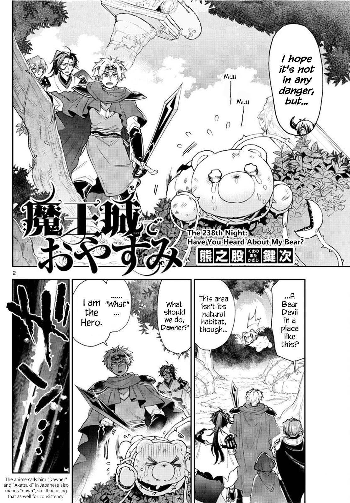 Sleepy Princess in the Demon Castle chapter 238 page 2