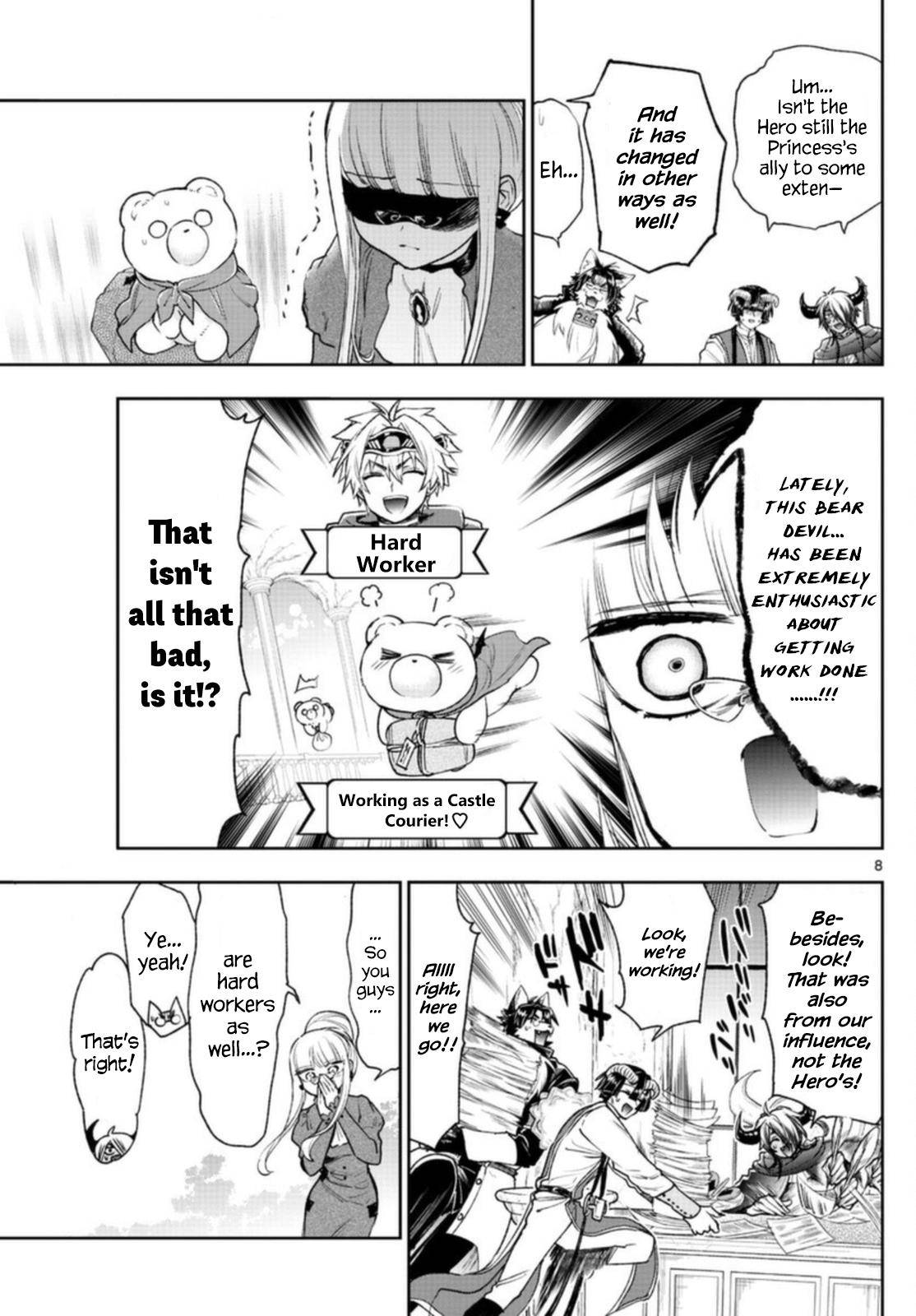 Sleepy Princess in the Demon Castle chapter 242 page 7