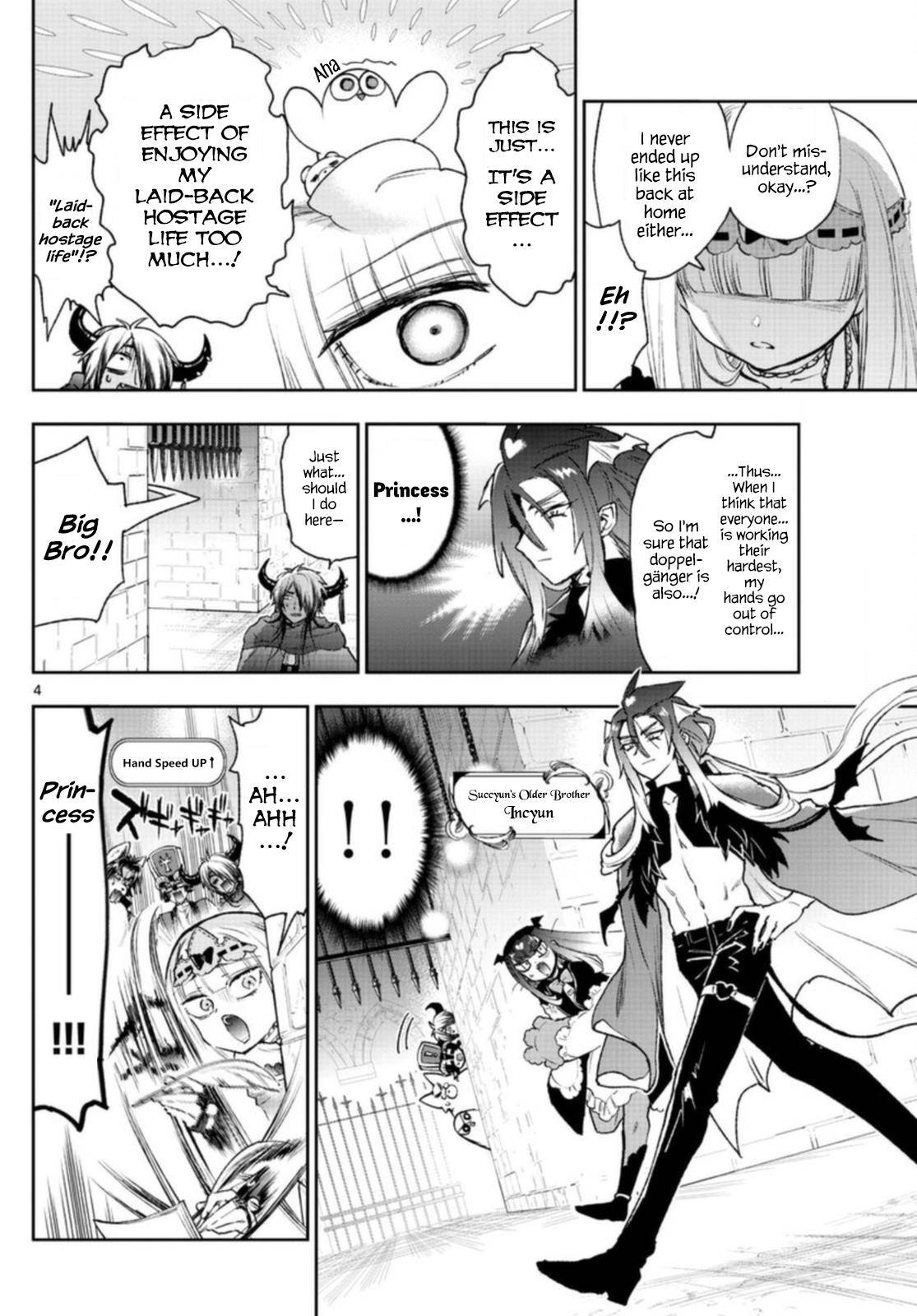 Sleepy Princess in the Demon Castle chapter 246 page 4