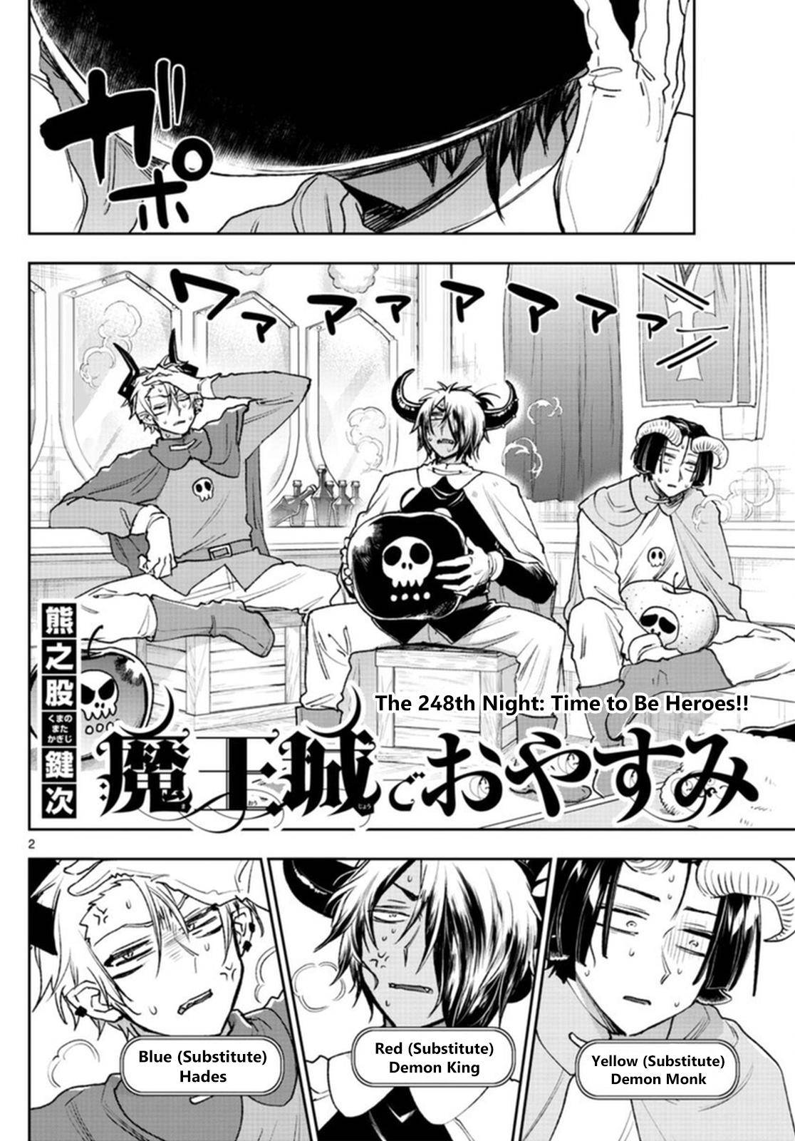 Sleepy Princess in the Demon Castle chapter 248 page 2