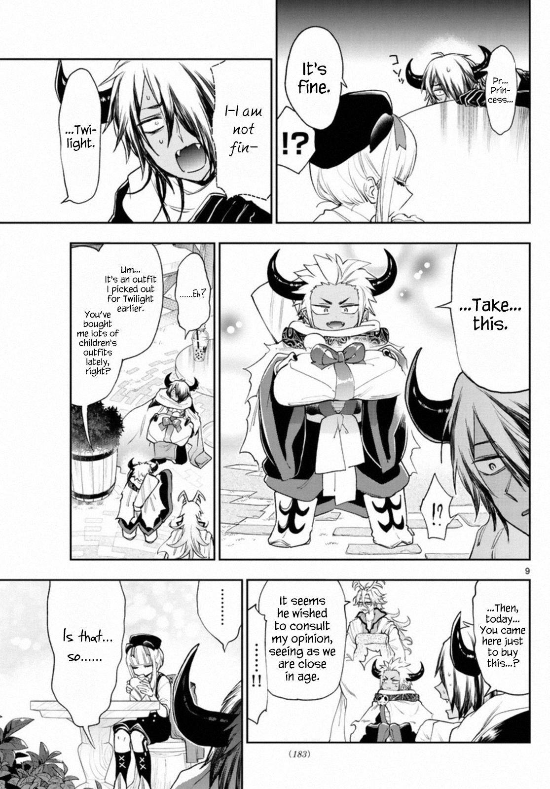 Sleepy Princess in the Demon Castle chapter 249 page 9