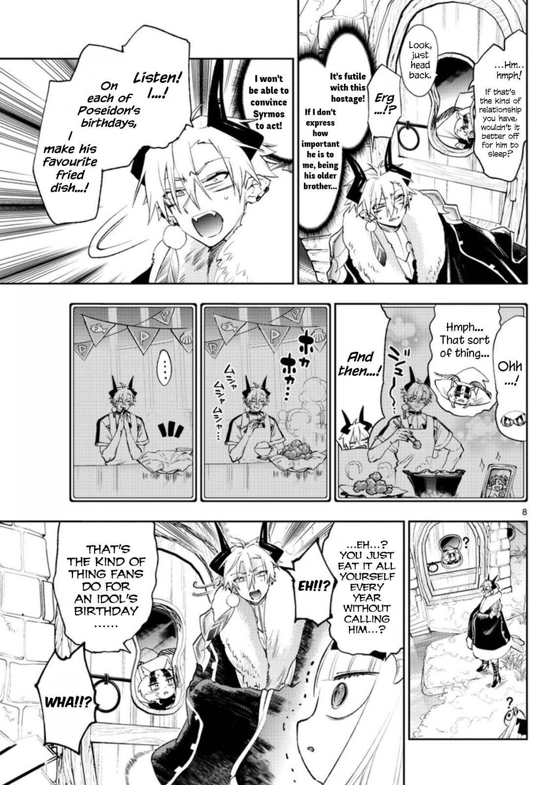 Sleepy Princess in the Demon Castle chapter 254 page 8