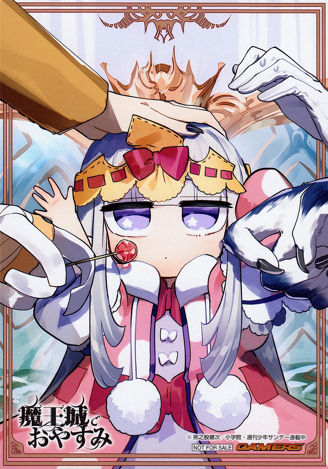 Sleepy Princess in the Demon Castle chapter 26.5 page 4