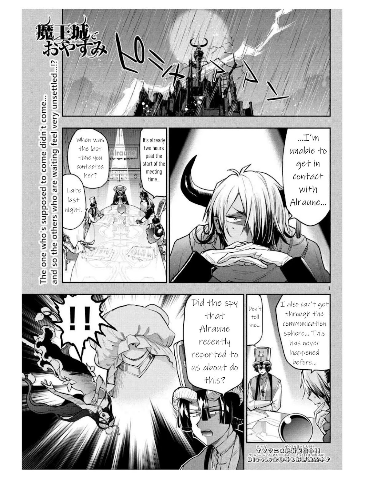 Sleepy Princess in the Demon Castle chapter 271 page 1