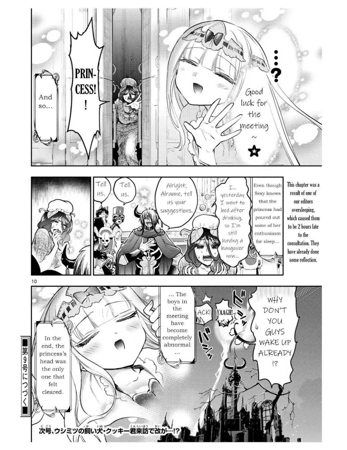 Sleepy Princess in the Demon Castle chapter 271 page 10