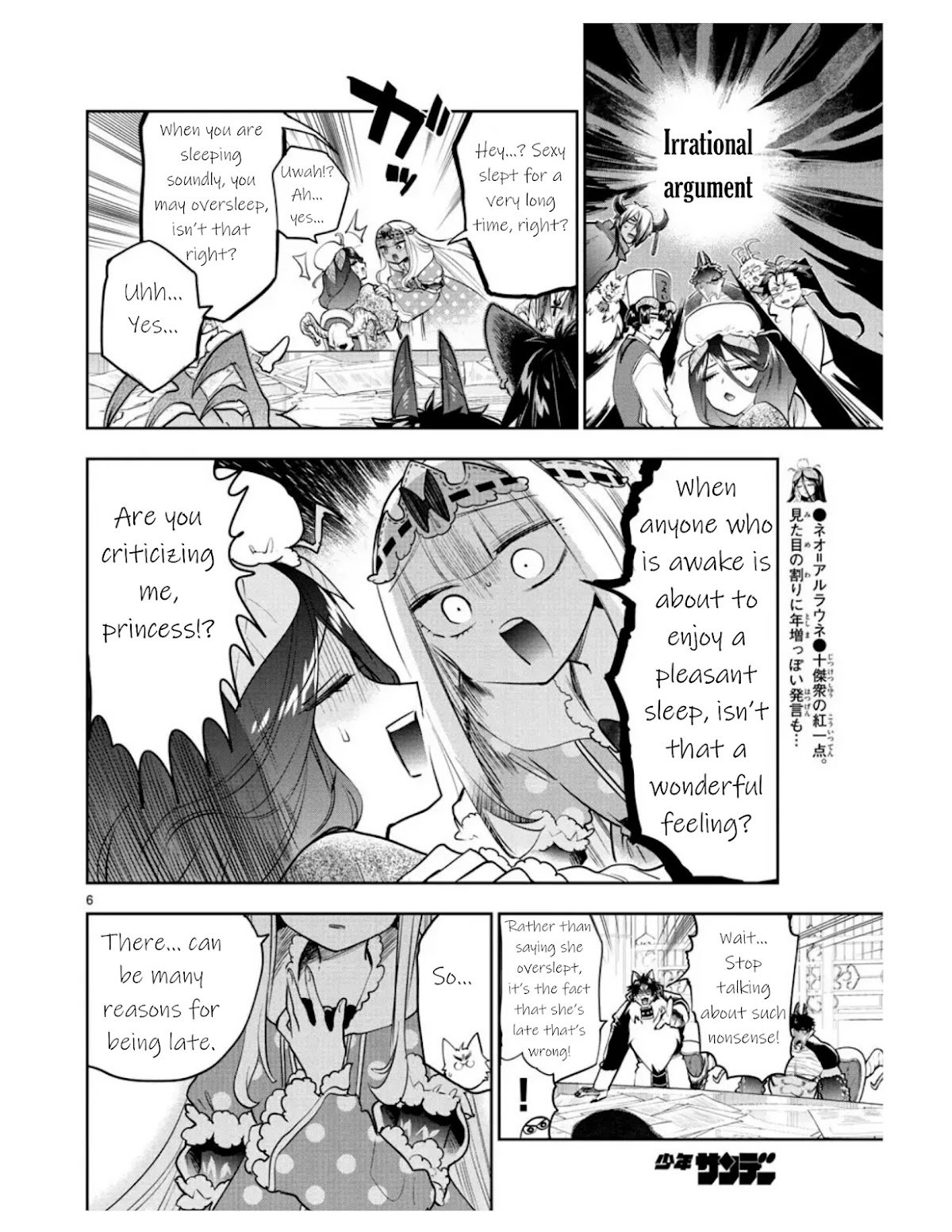 Sleepy Princess in the Demon Castle chapter 271 page 6