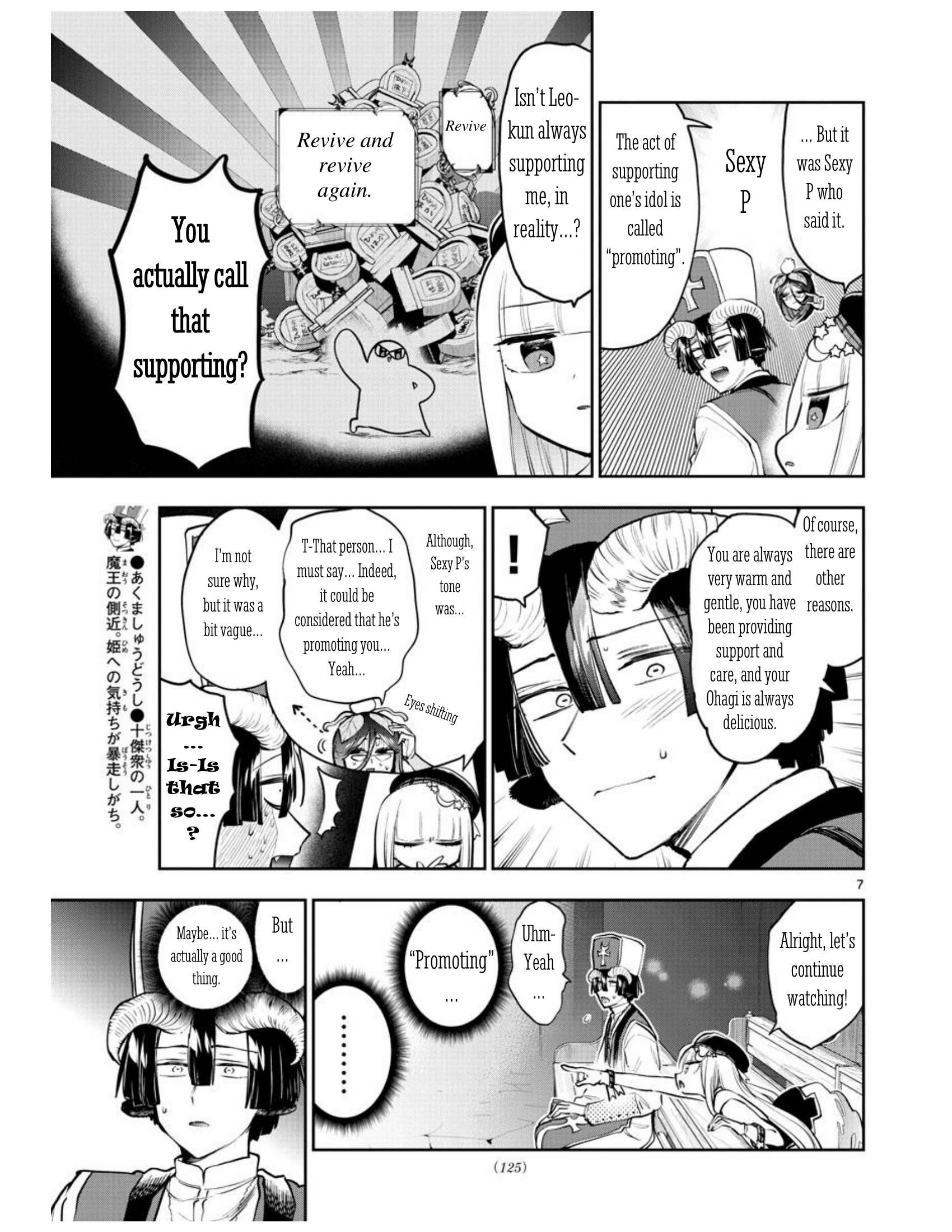 Sleepy Princess in the Demon Castle chapter 281 page 7