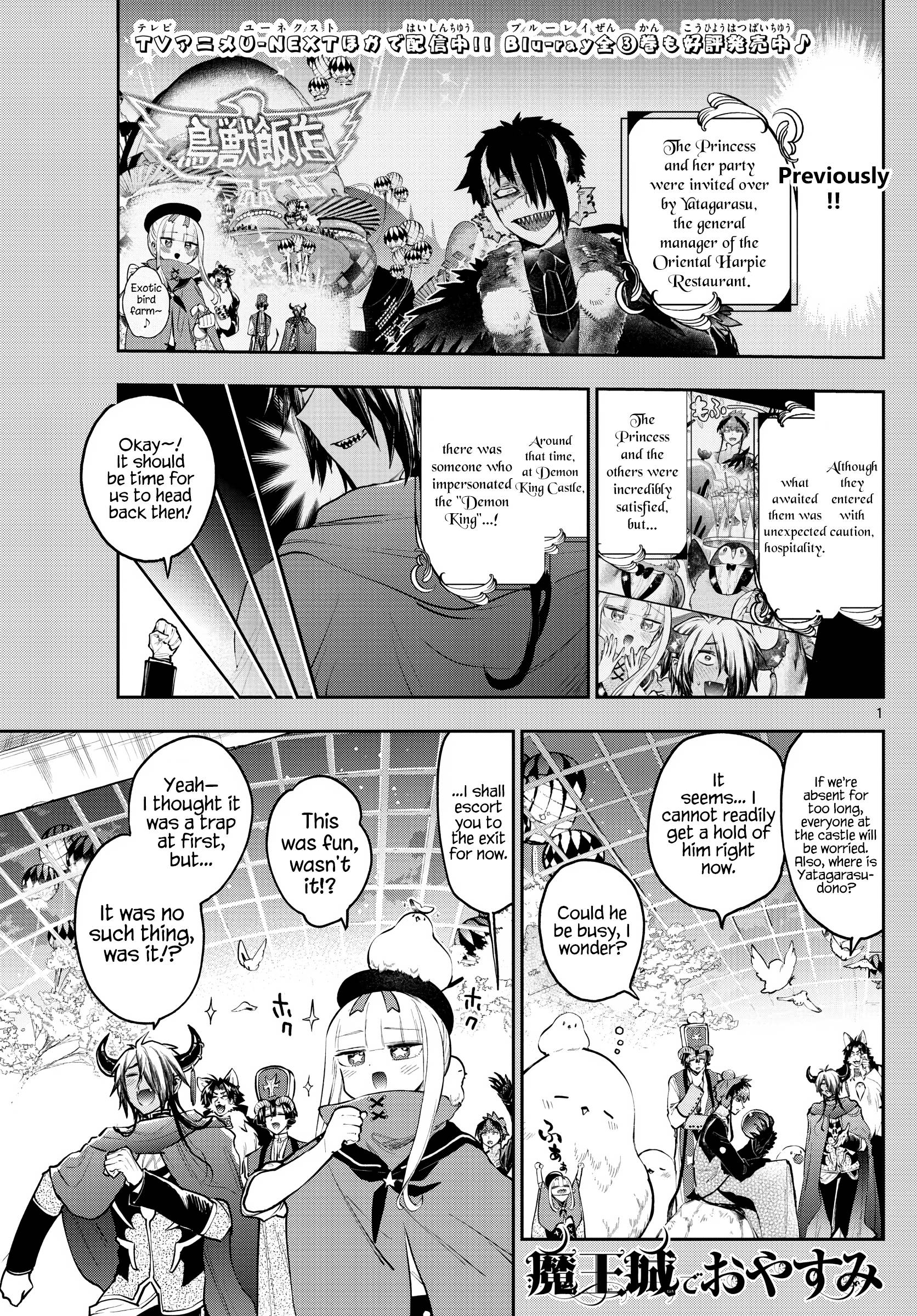 Sleepy Princess in the Demon Castle chapter 283 page 1