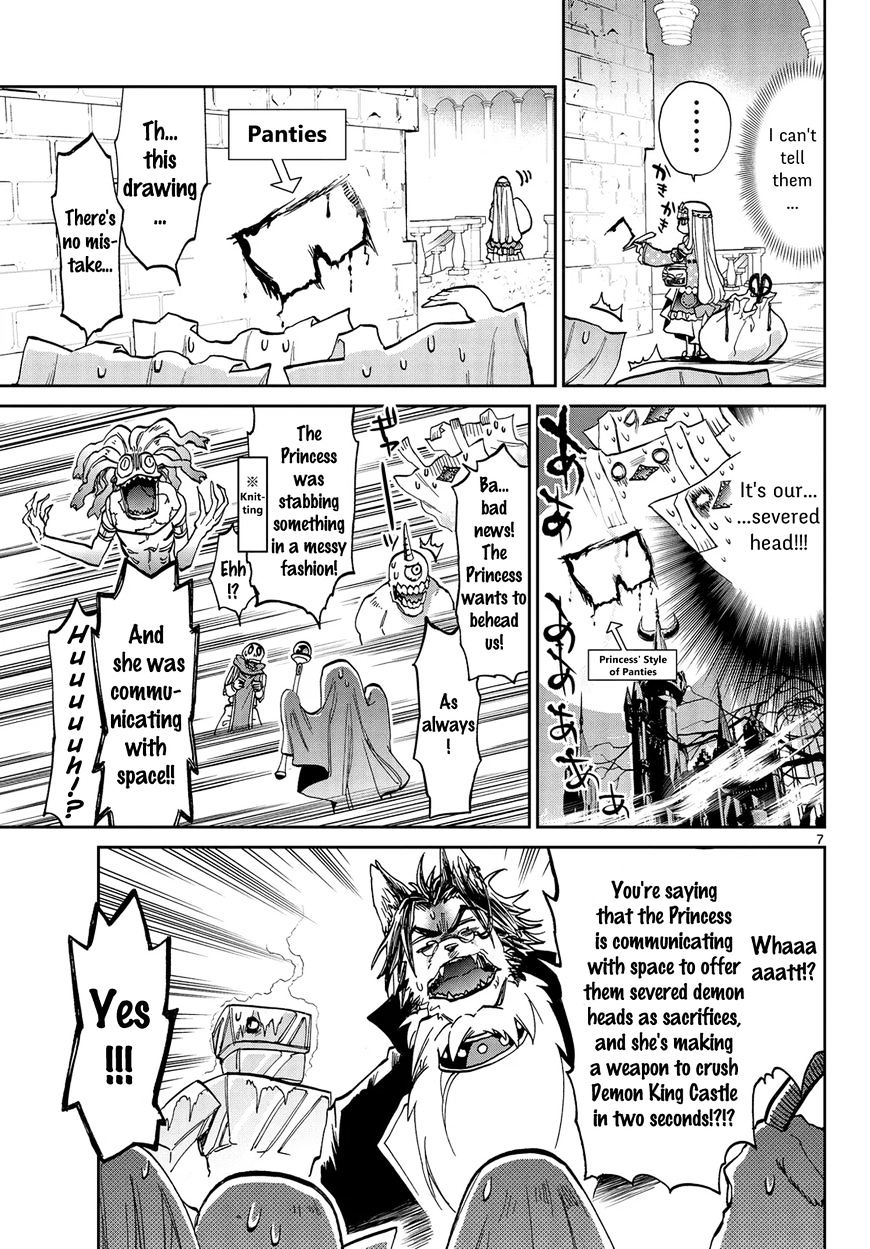 Sleepy Princess in the Demon Castle chapter 29 page 7