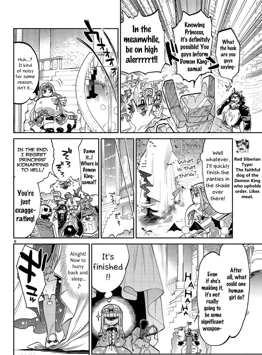 Sleepy Princess in the Demon Castle chapter 29 page 8