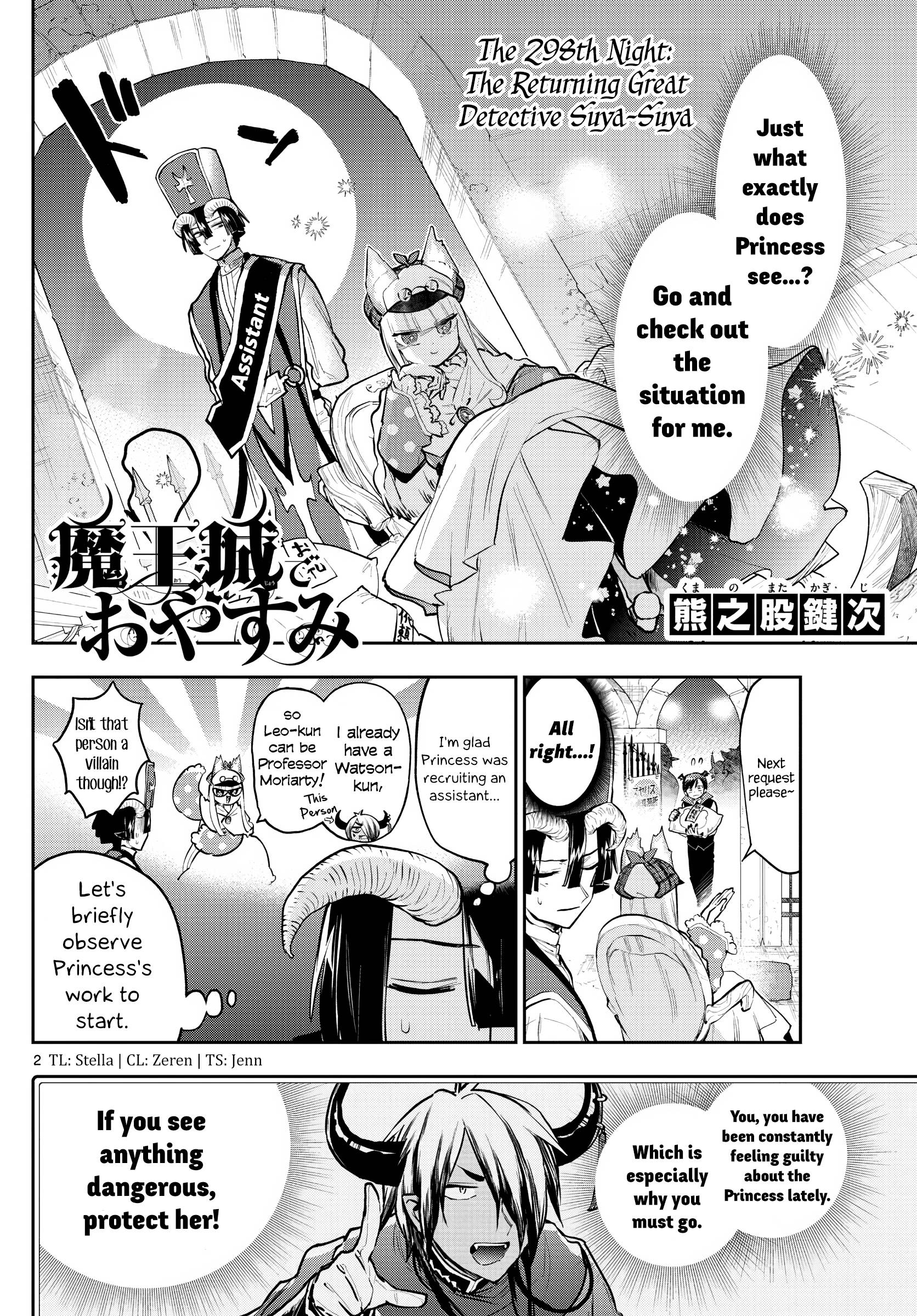 Sleepy Princess in the Demon Castle chapter 298 page 2