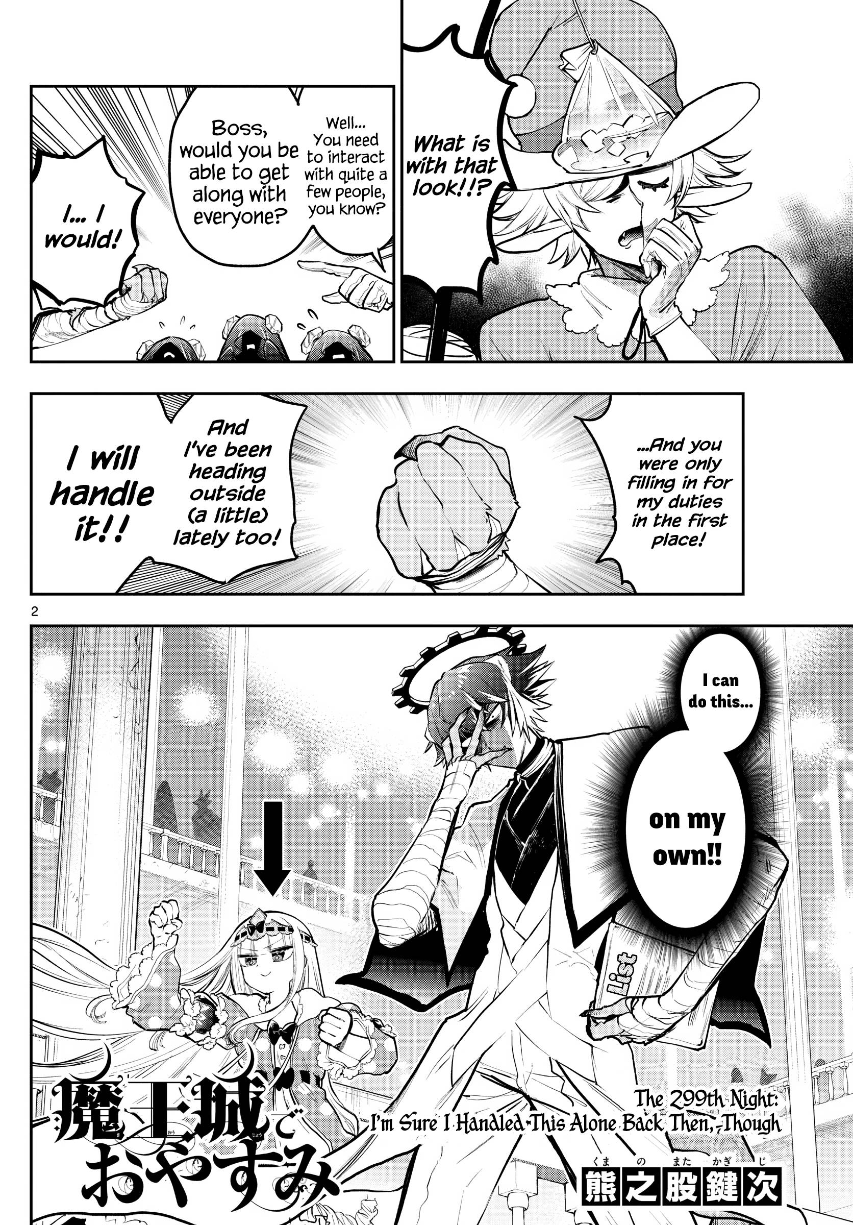 Sleepy Princess in the Demon Castle chapter 299 page 2