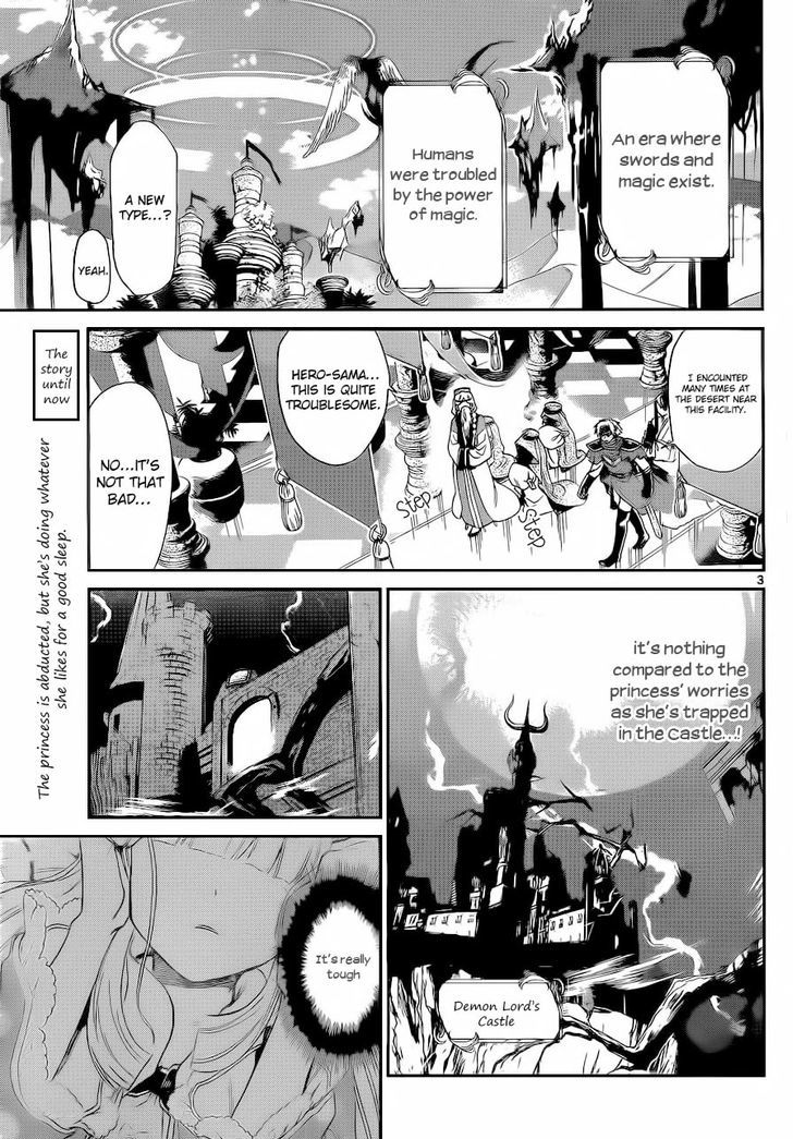 Sleepy Princess in the Demon Castle chapter 3 page 4