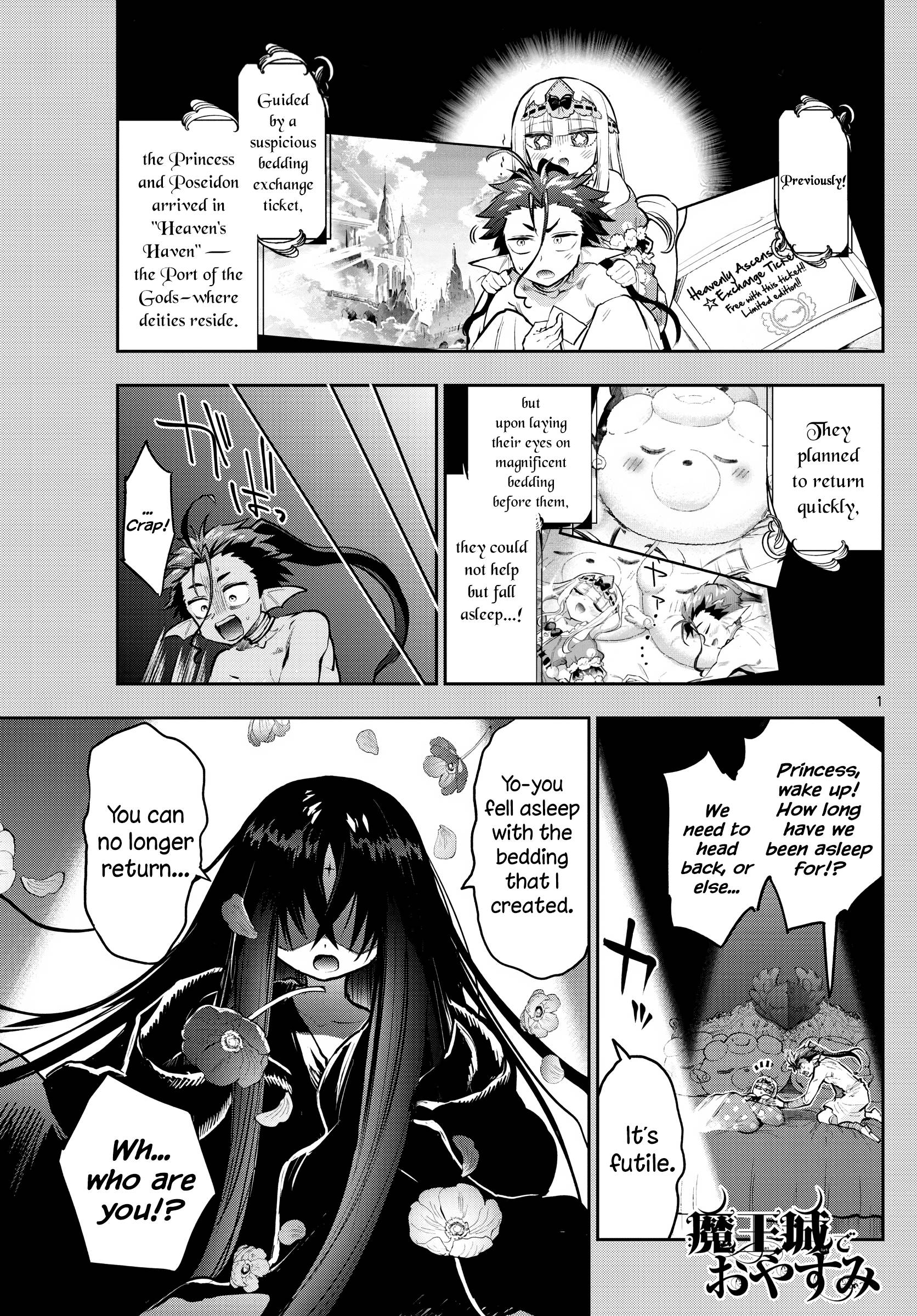 Sleepy Princess in the Demon Castle chapter 305 page 1