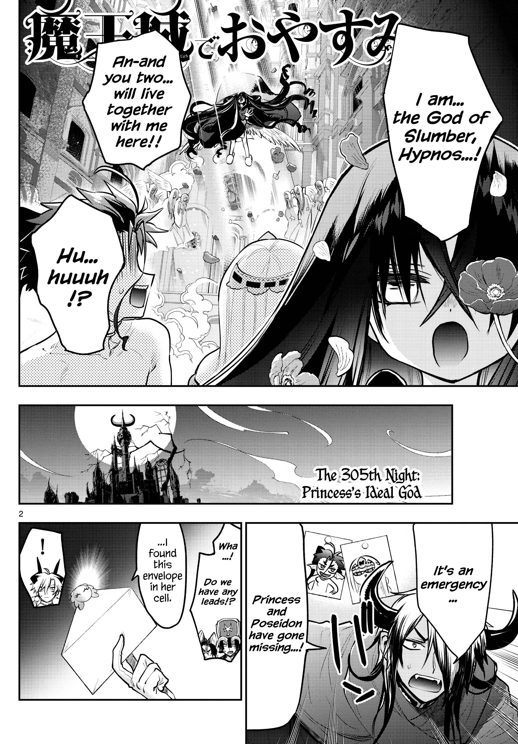 Sleepy Princess in the Demon Castle chapter 305 page 2