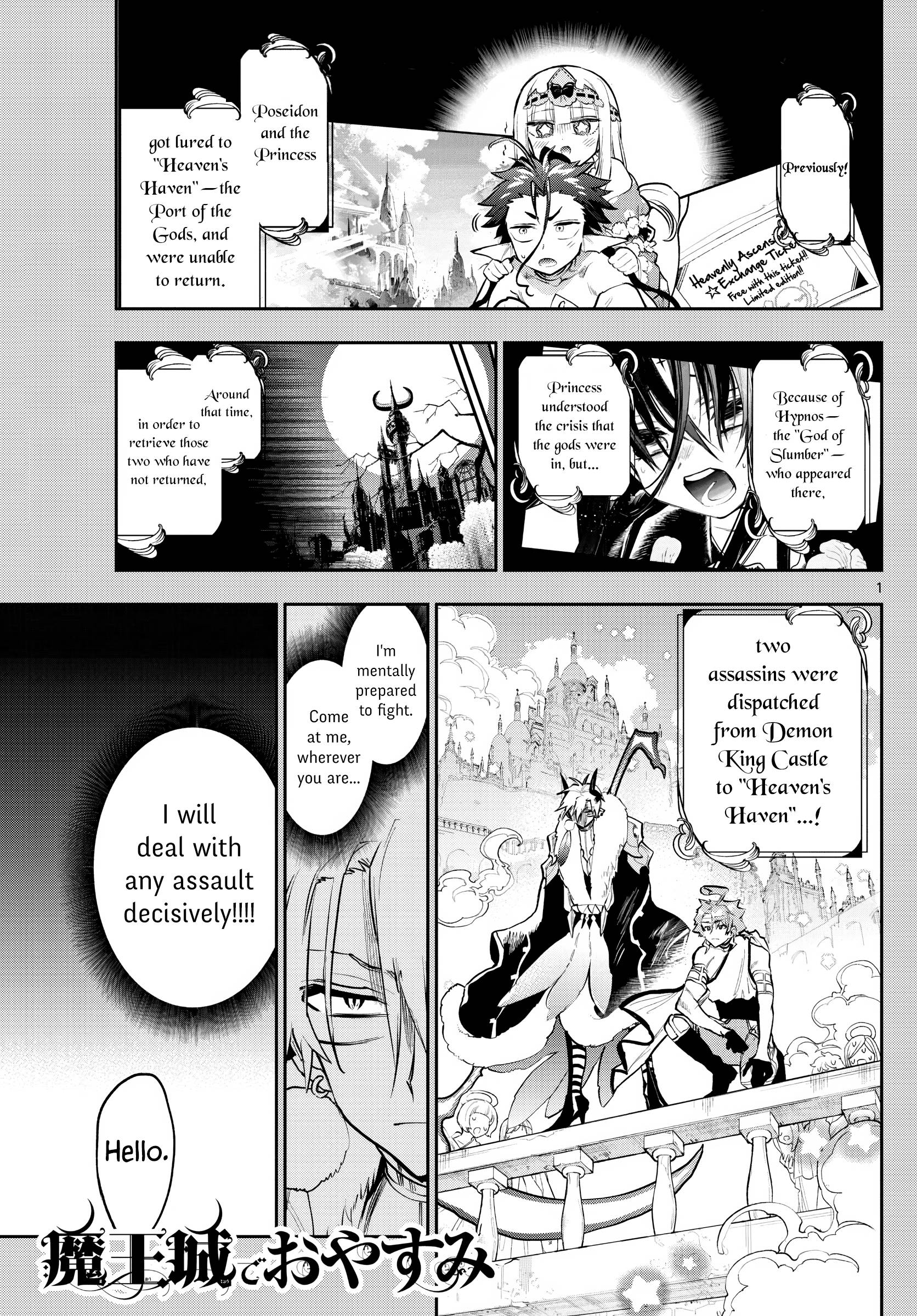 Sleepy Princess in the Demon Castle chapter 306 page 1