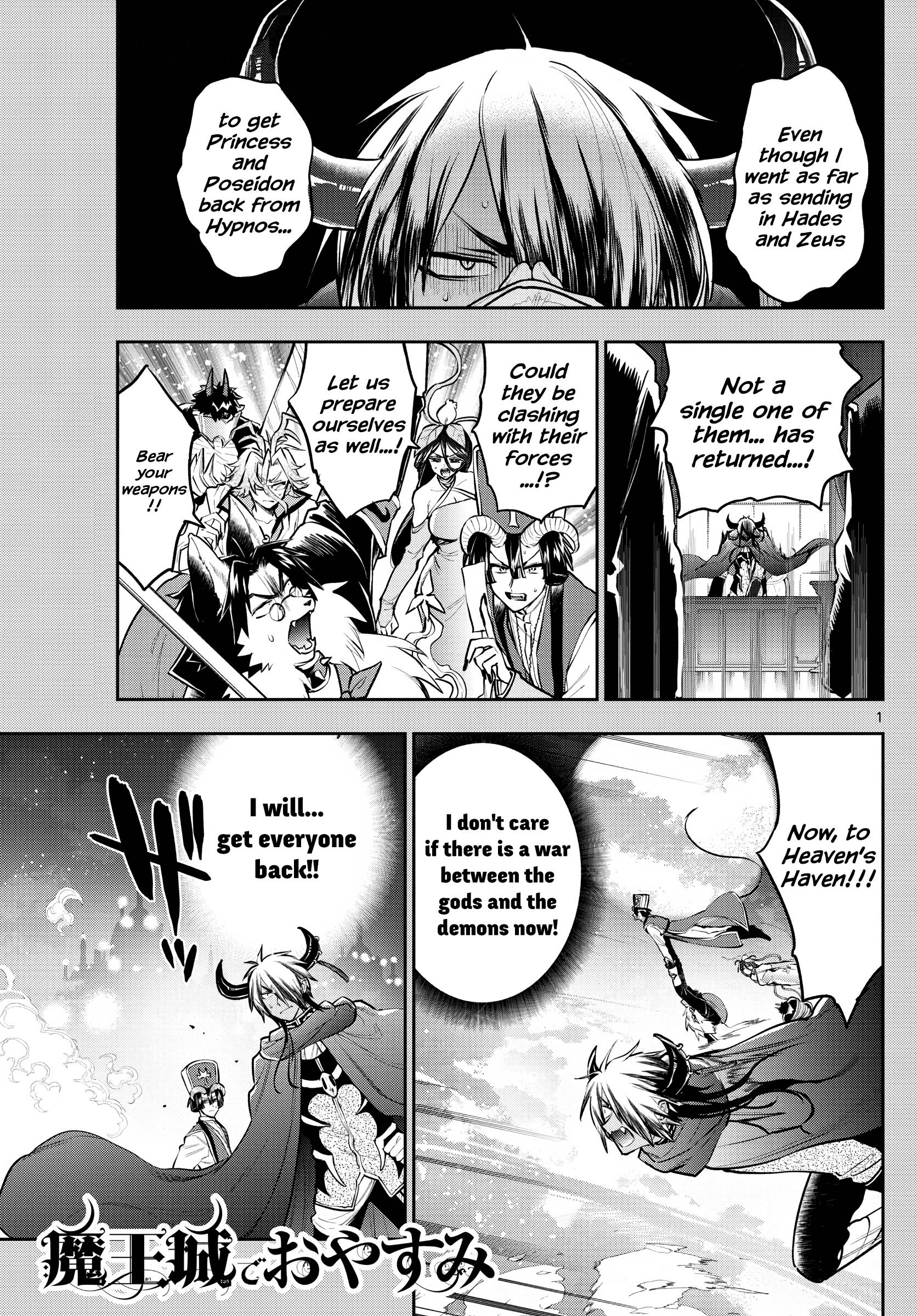 Sleepy Princess in the Demon Castle chapter 307 page 1