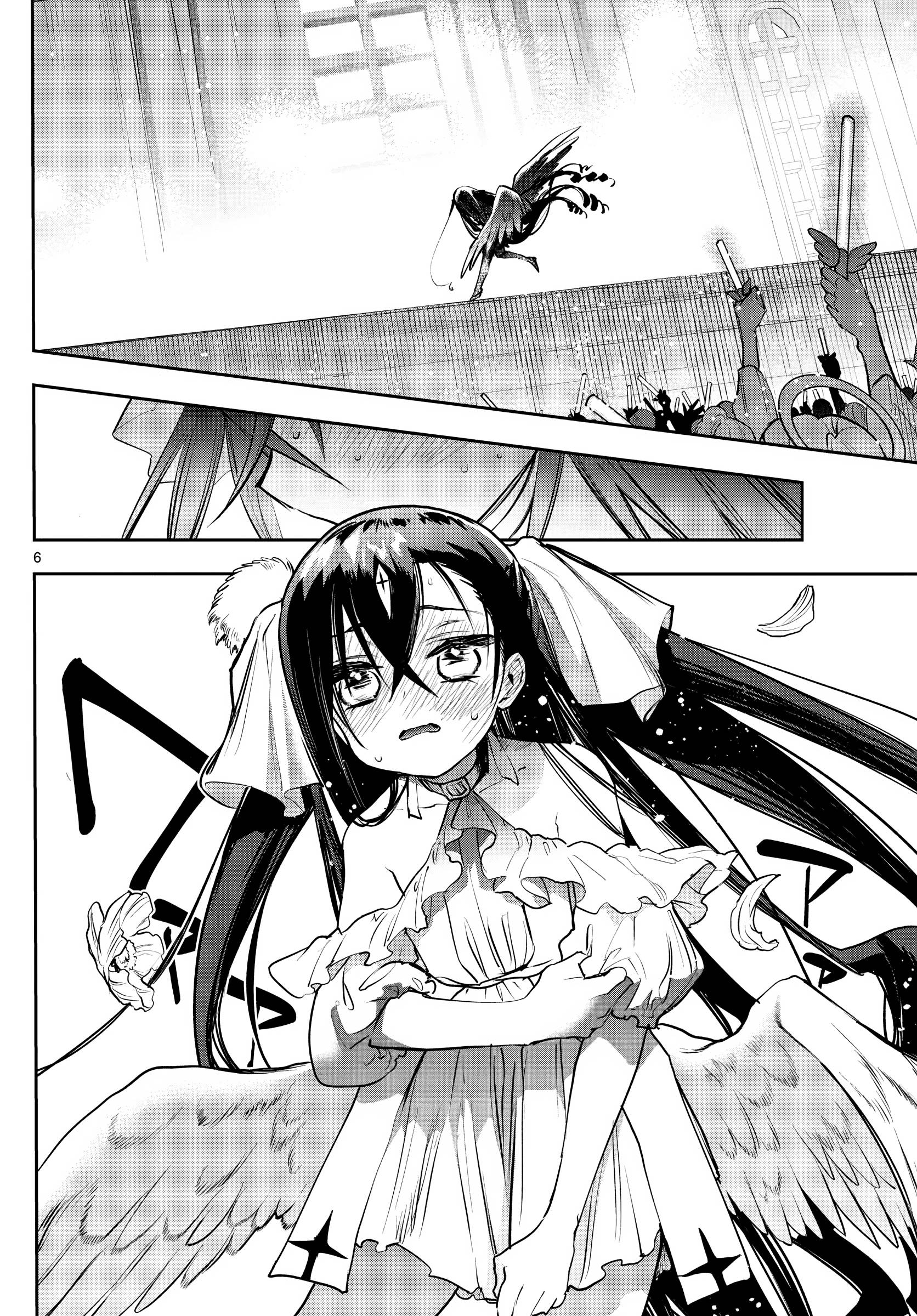 Sleepy Princess in the Demon Castle chapter 307 page 6