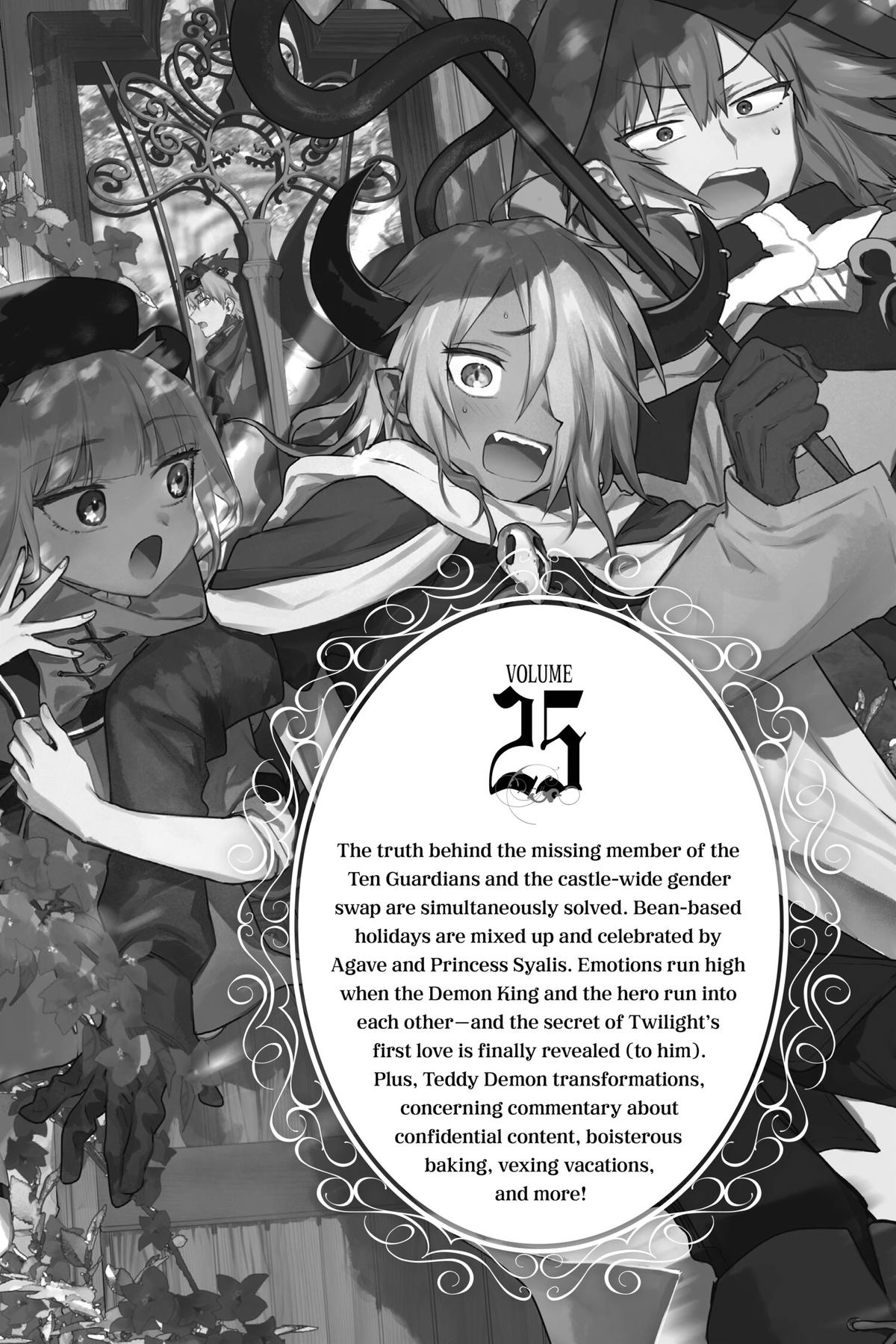 Sleepy Princess in the Demon Castle chapter 312.5 page 14