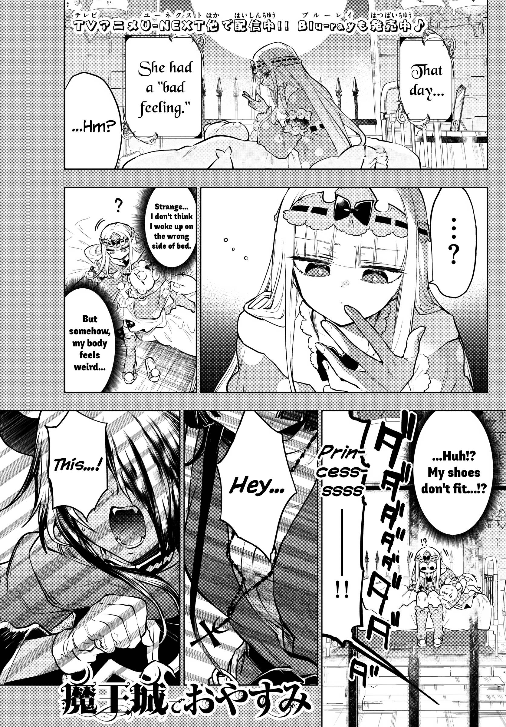 Sleepy Princess in the Demon Castle chapter 312 page 1