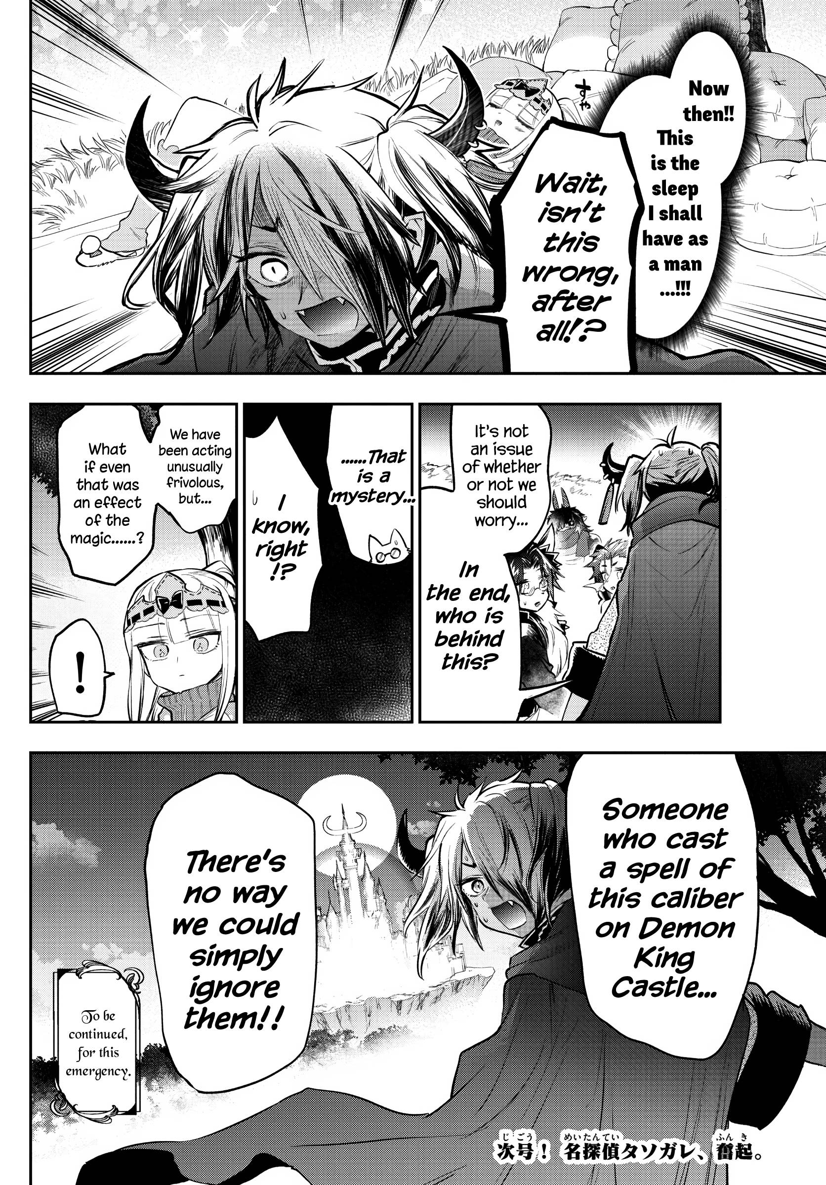 Sleepy Princess in the Demon Castle chapter 312 page 10