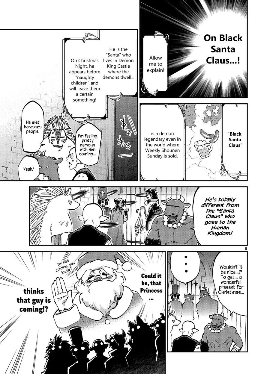 Sleepy Princess in the Demon Castle chapter 32 page 8