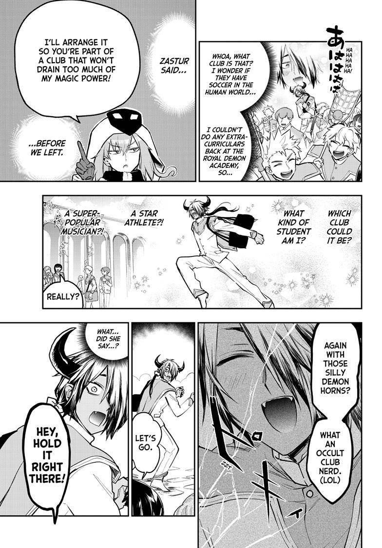 Sleepy Princess in the Demon Castle chapter 327 page 4