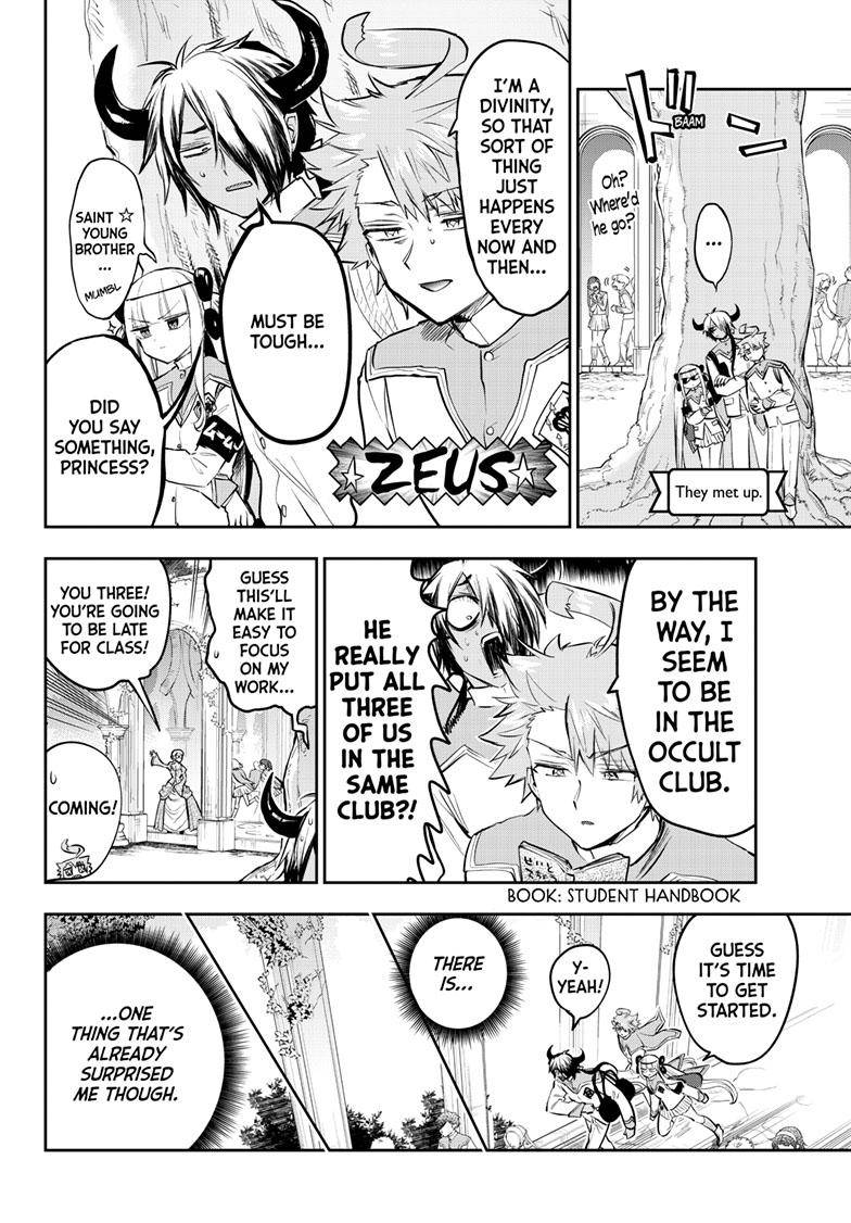 Sleepy Princess in the Demon Castle chapter 327 page 7