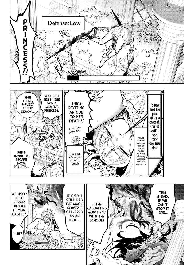 Sleepy Princess in the Demon Castle chapter 330 page 5