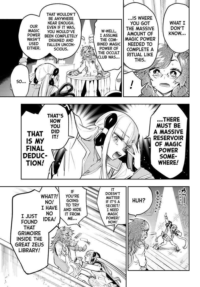 Sleepy Princess in the Demon Castle chapter 330 page 8