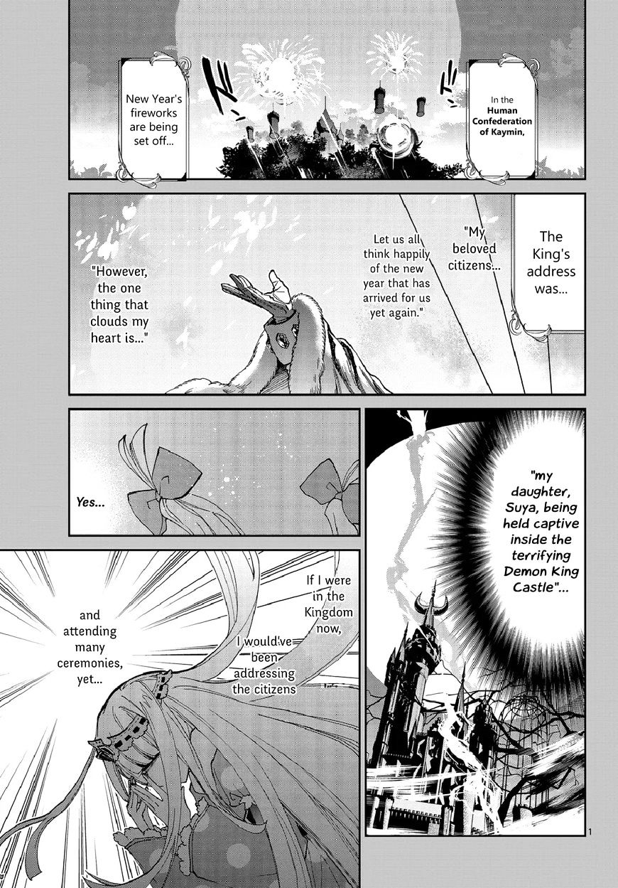 Sleepy Princess in the Demon Castle chapter 34 page 1