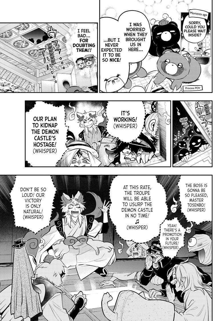 Sleepy Princess in the Demon Castle chapter 341 page 6