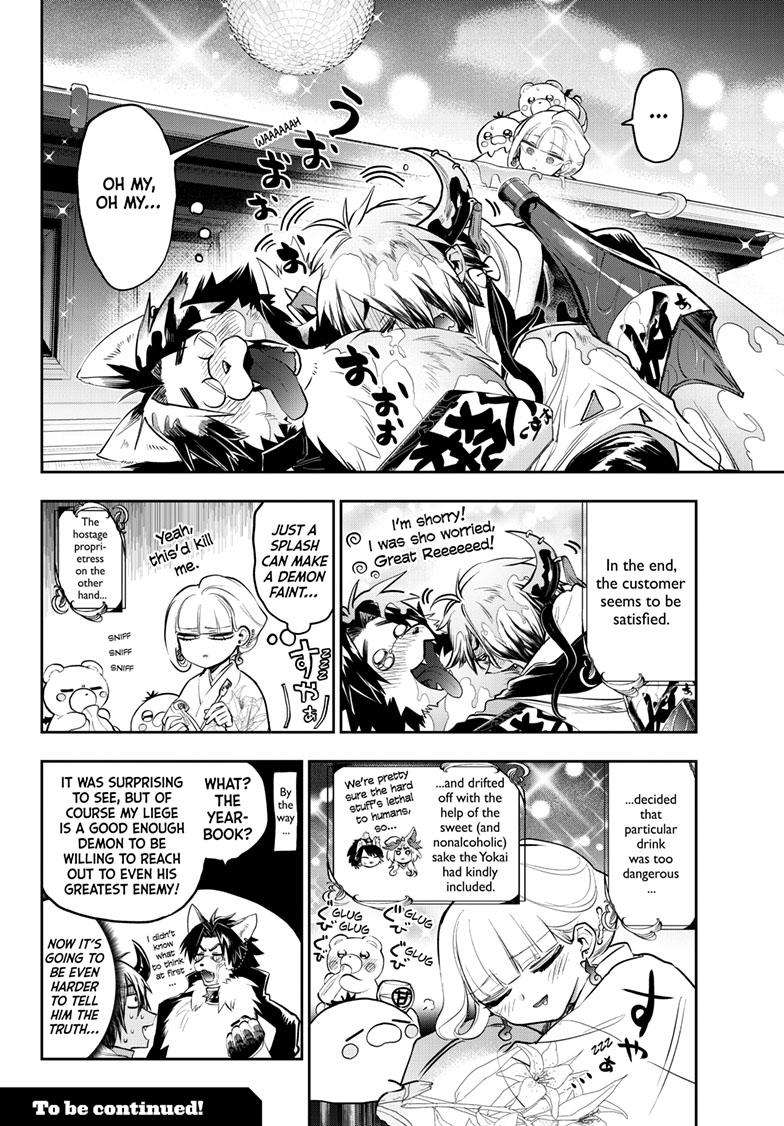 Sleepy Princess in the Demon Castle chapter 346 page 11