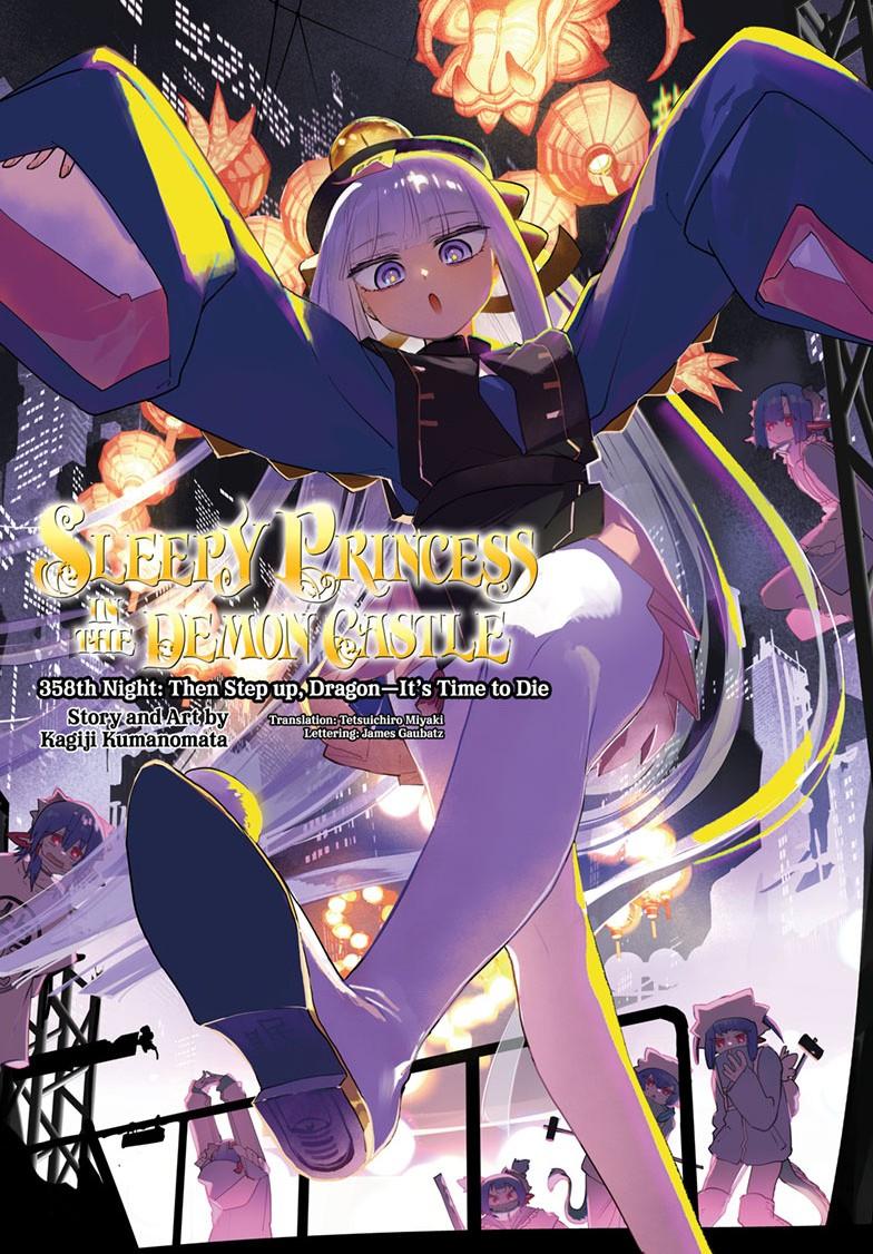 Sleepy Princess in the Demon Castle chapter 358 page 1